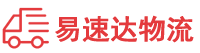 益阳到嵩县物流公司